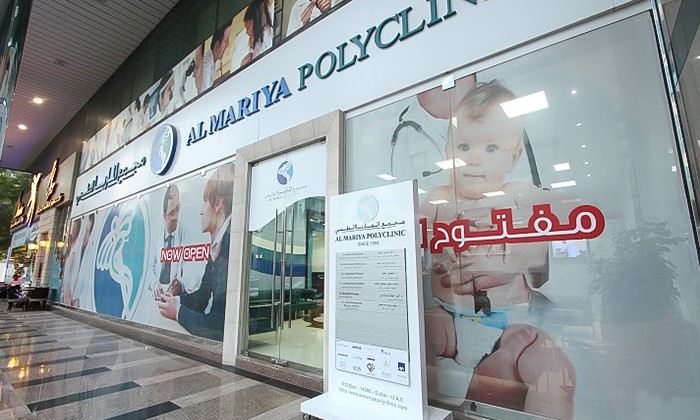 Al Mariya Polyclinic, Dubai