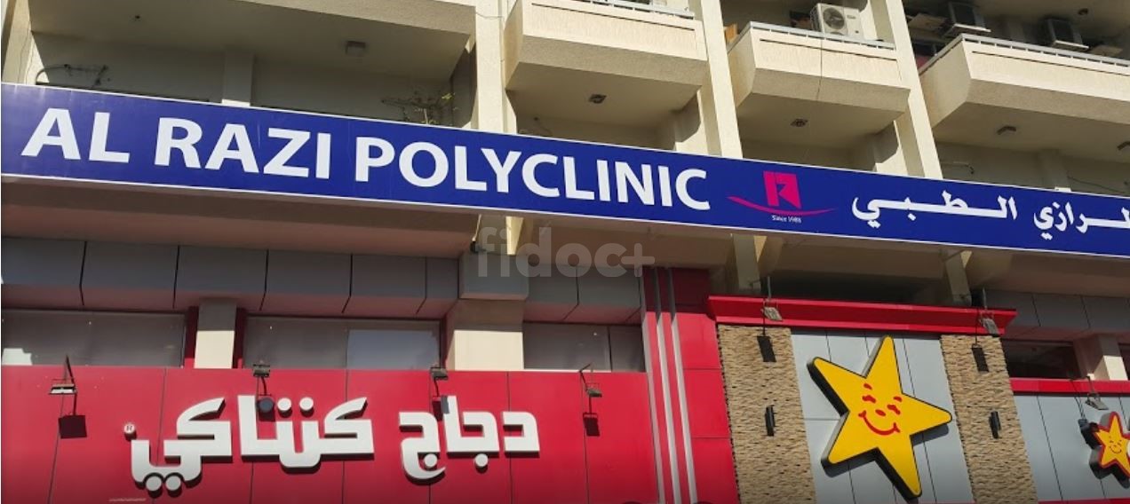 Al Razi Polyclinic, Dubai