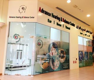 Advance Hearing And Balance Center, Dubai
