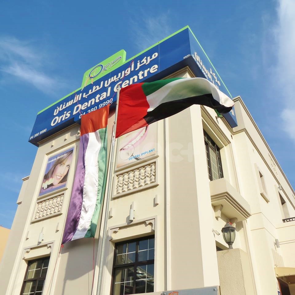 Oris Dental Center, Dubai