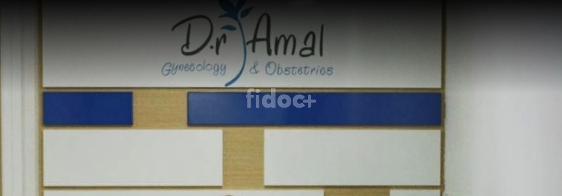 Dr. Amal Alias Clinic, Dubai