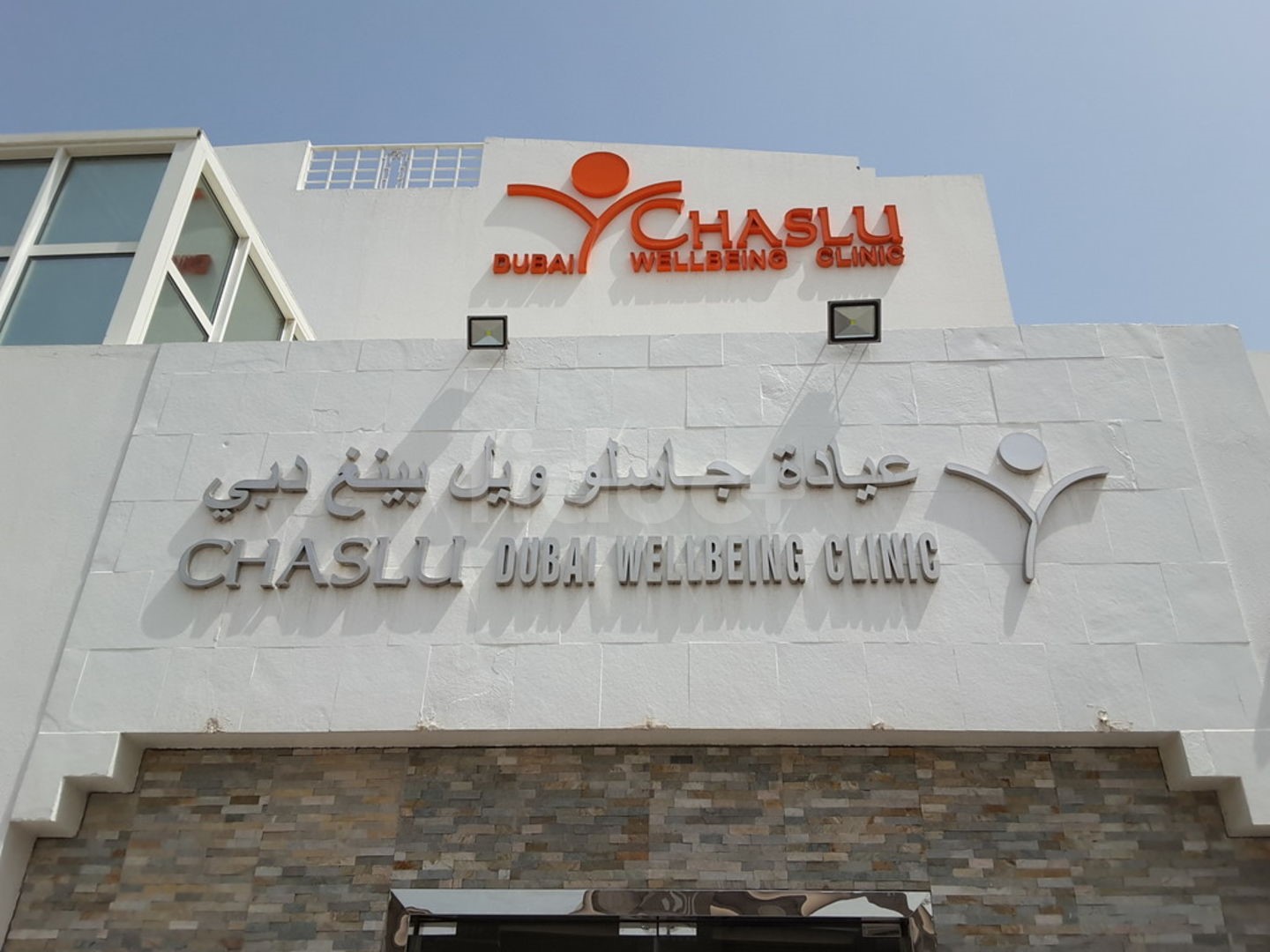 Chaslu Dubai Well Being Clinic, Dubai