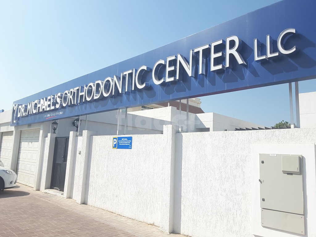 Dr. Michael's Orthodontic Center, Dubai