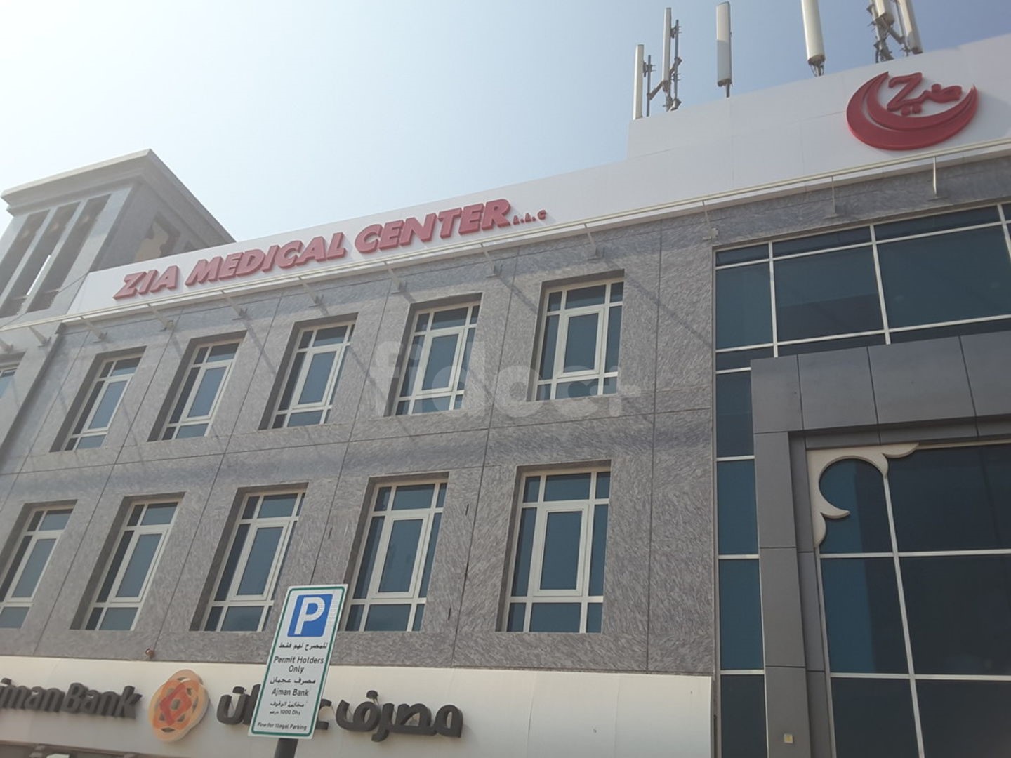 Zia Medical Centre, Dubai
