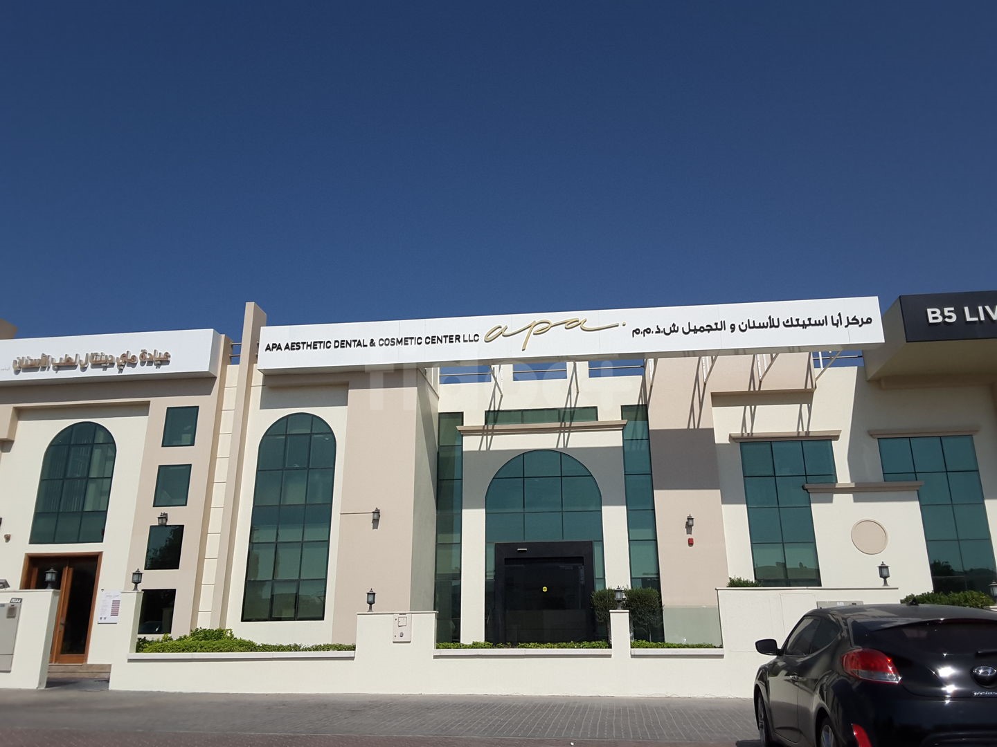 APA Aesthetic Dental And Cosmetic Centre, Dubai