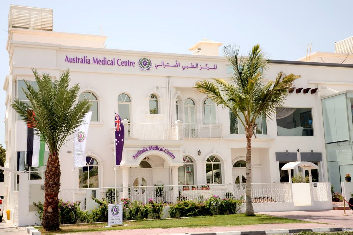 Australia Medical Center, Dubai