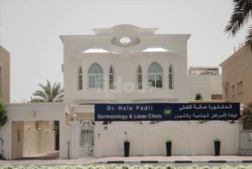 Dr. Hala Fadli Dermatology And Laser Clinic, Dubai