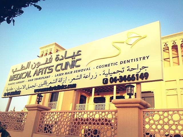 Medical Art Clinic, Dubai