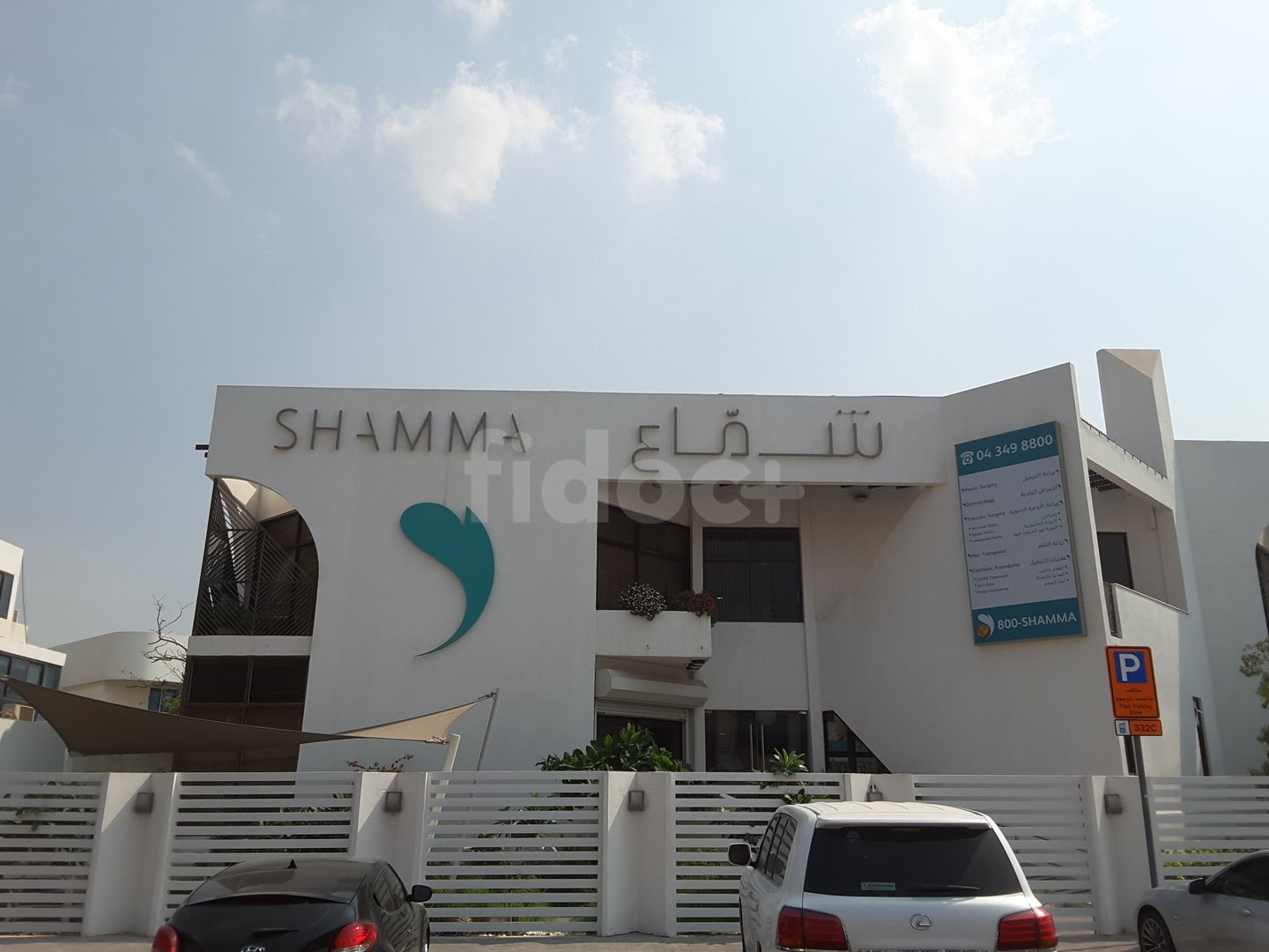 SHAMMA Clinic Dubai, Dubai