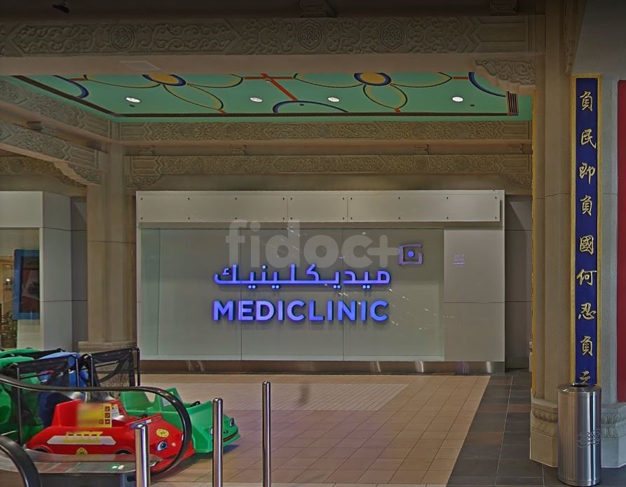 Mediclinic, Dubai