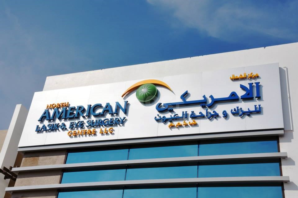 North American Lasik And Eye Surgery Center, Dubai