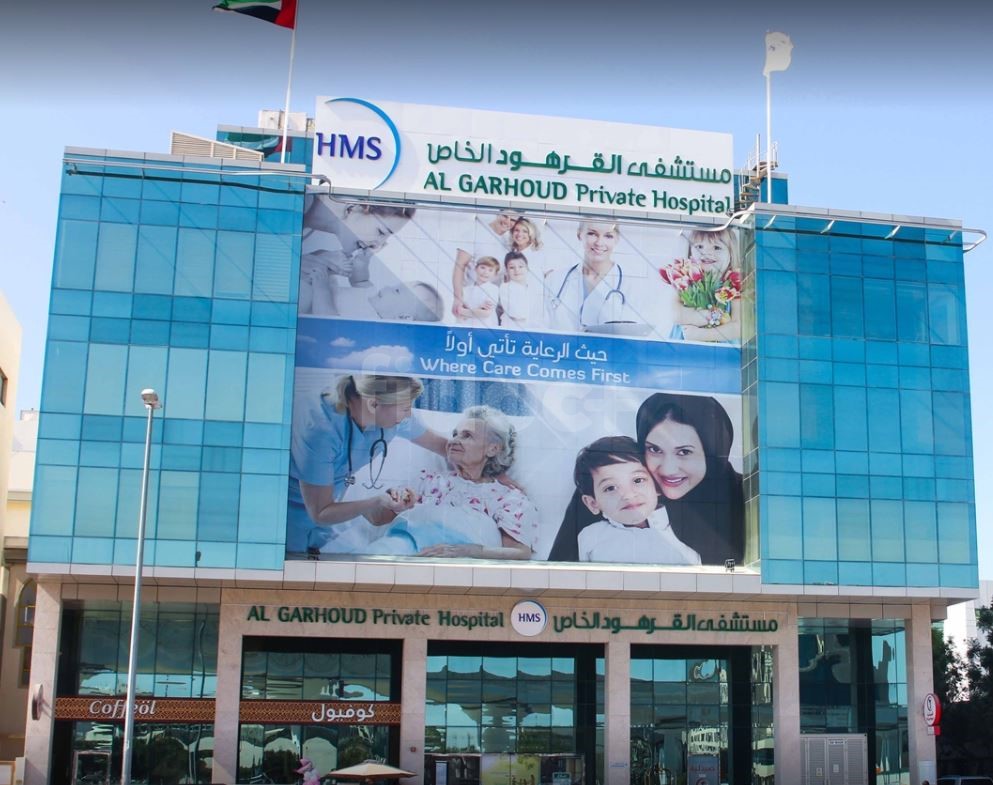 hms hospital uae careers