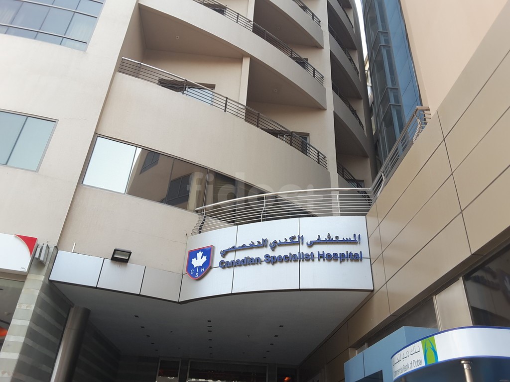 Canadian Specialist Hospital, Dubai