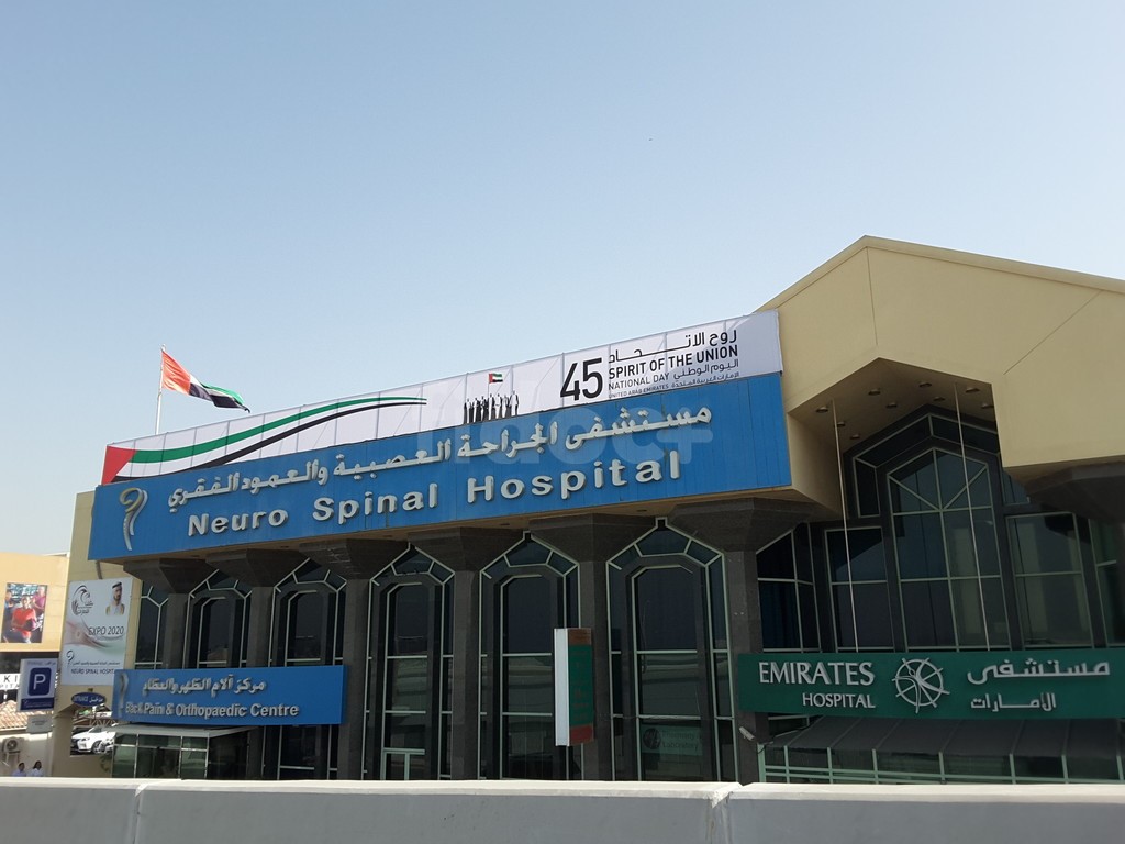 Neuro Spinal Hospital, Dubai