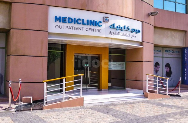 Mediclinic Outpatient Centre, Dubai