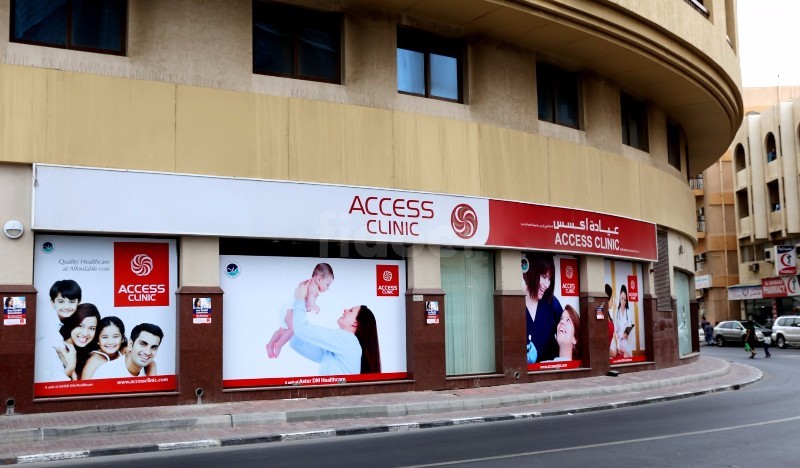 Access Clinic - Sonapur 1, Dubai