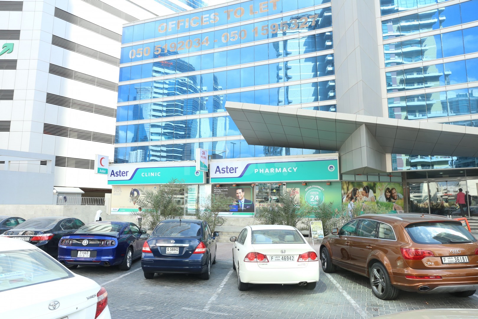 Aster Clinic - Al Rafa Polyclinic, Dubai