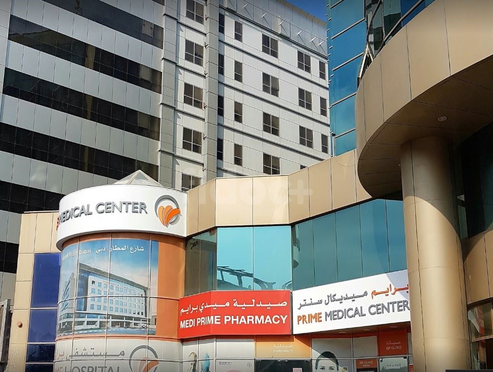 Prime Medical Center - Reef Mall, Dubai.