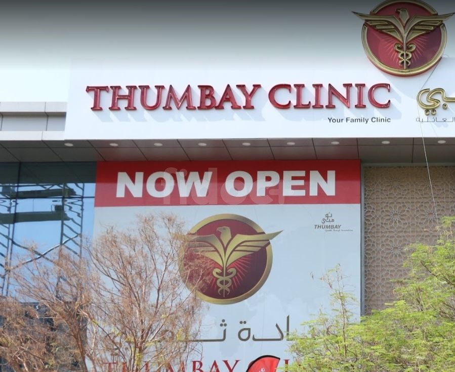 Thumbay Clinic, Dubai