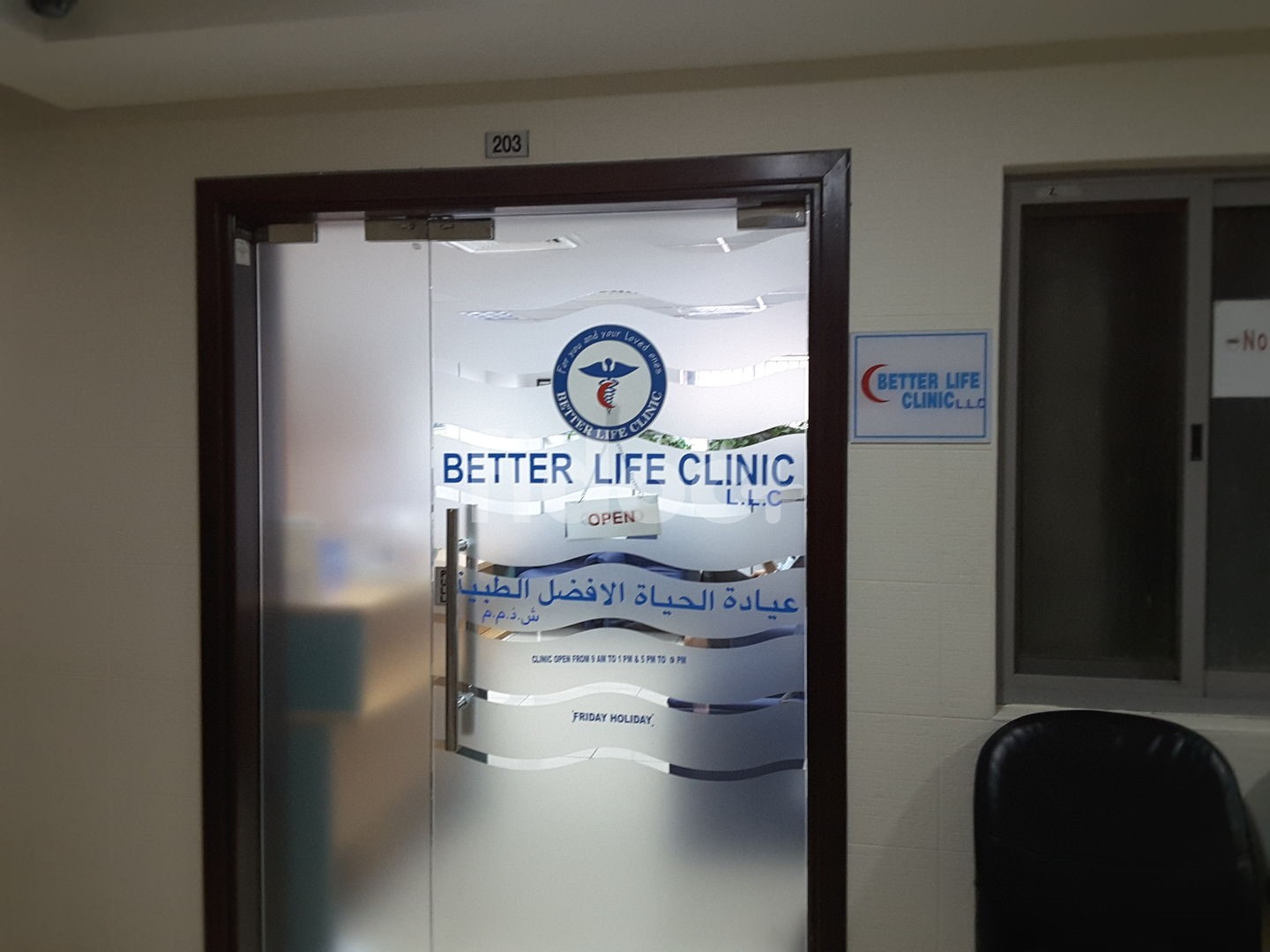 Better Life Clinic, Dubai