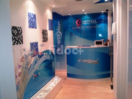 Getwell Medical Center, Dubai