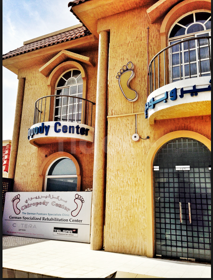 Chiropody Center, Dubai