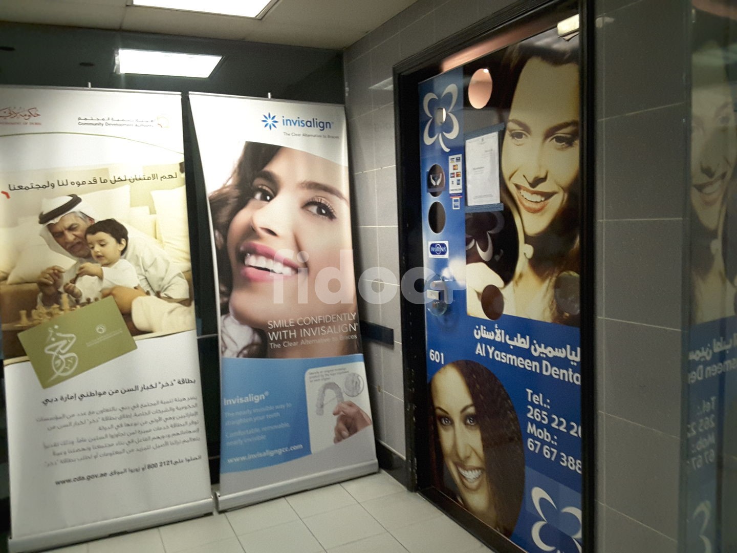 Al Yasmeen Dental Clinic, Dubai