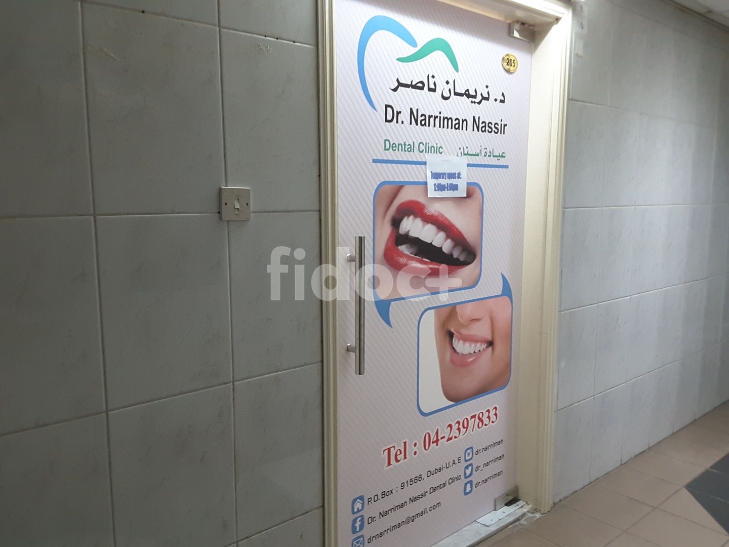 Dr. Narriman Nassir Dental Clinic, Dubai