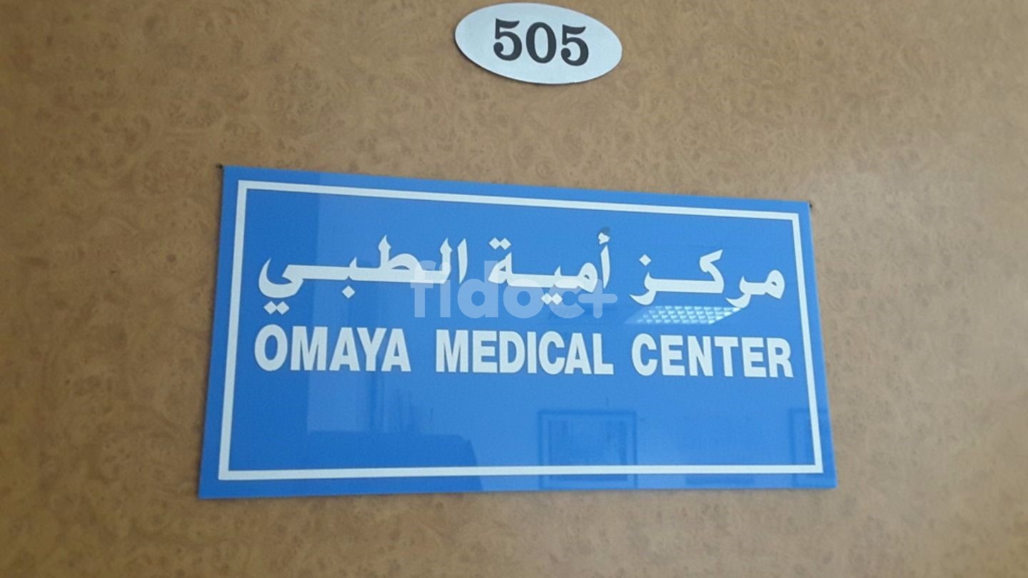 Omaya Medical Center, Dubai