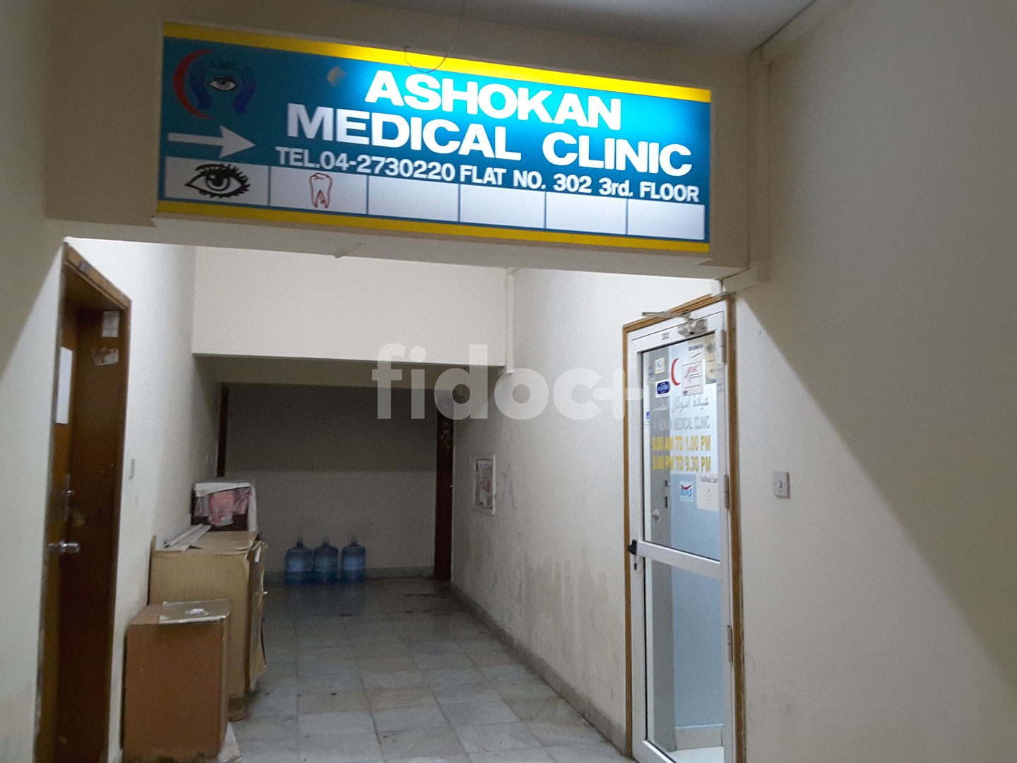 Ashokan Medical Clinic, Dubai