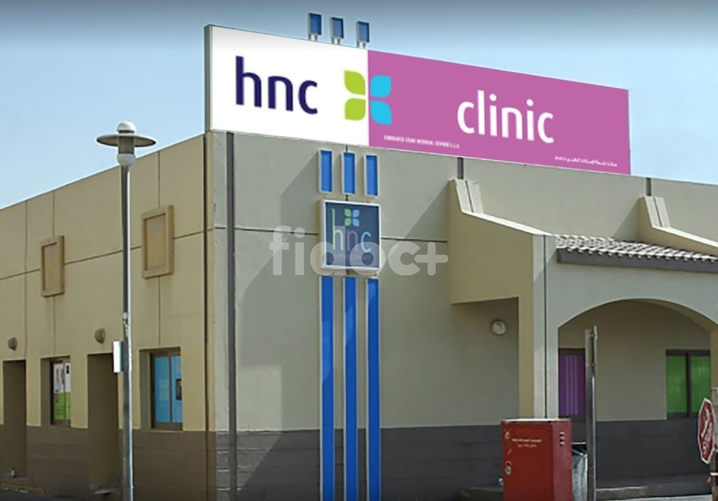 HNC Emirates Star Medical Centre, Dubai