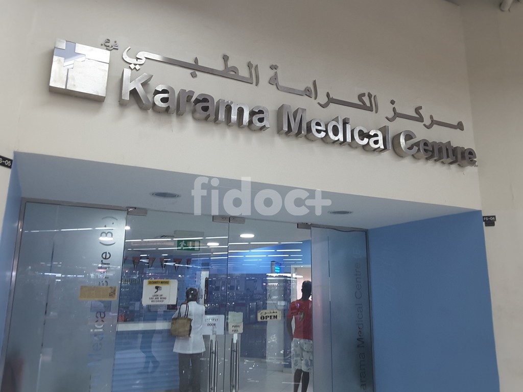 Karama Medical Centre - Al Quoz Mall, Dubai