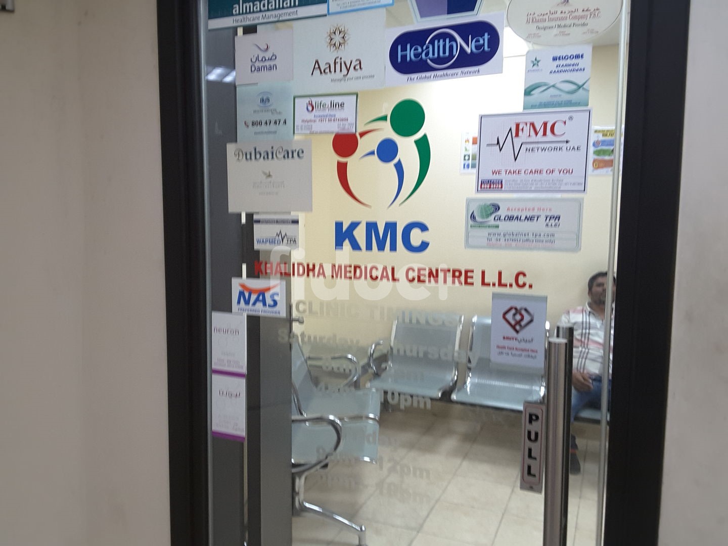 Khalidha Medical Centre, Dubai