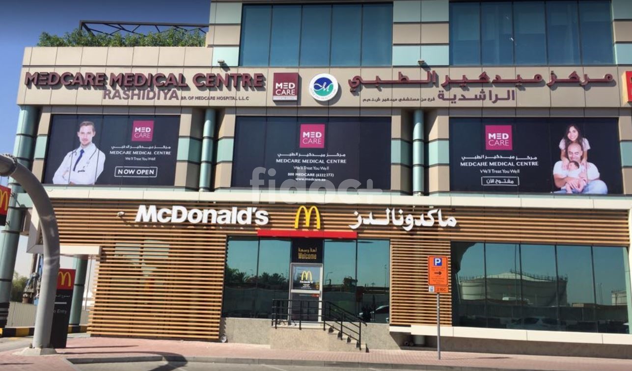 Medcare Medical Centre, Dubai