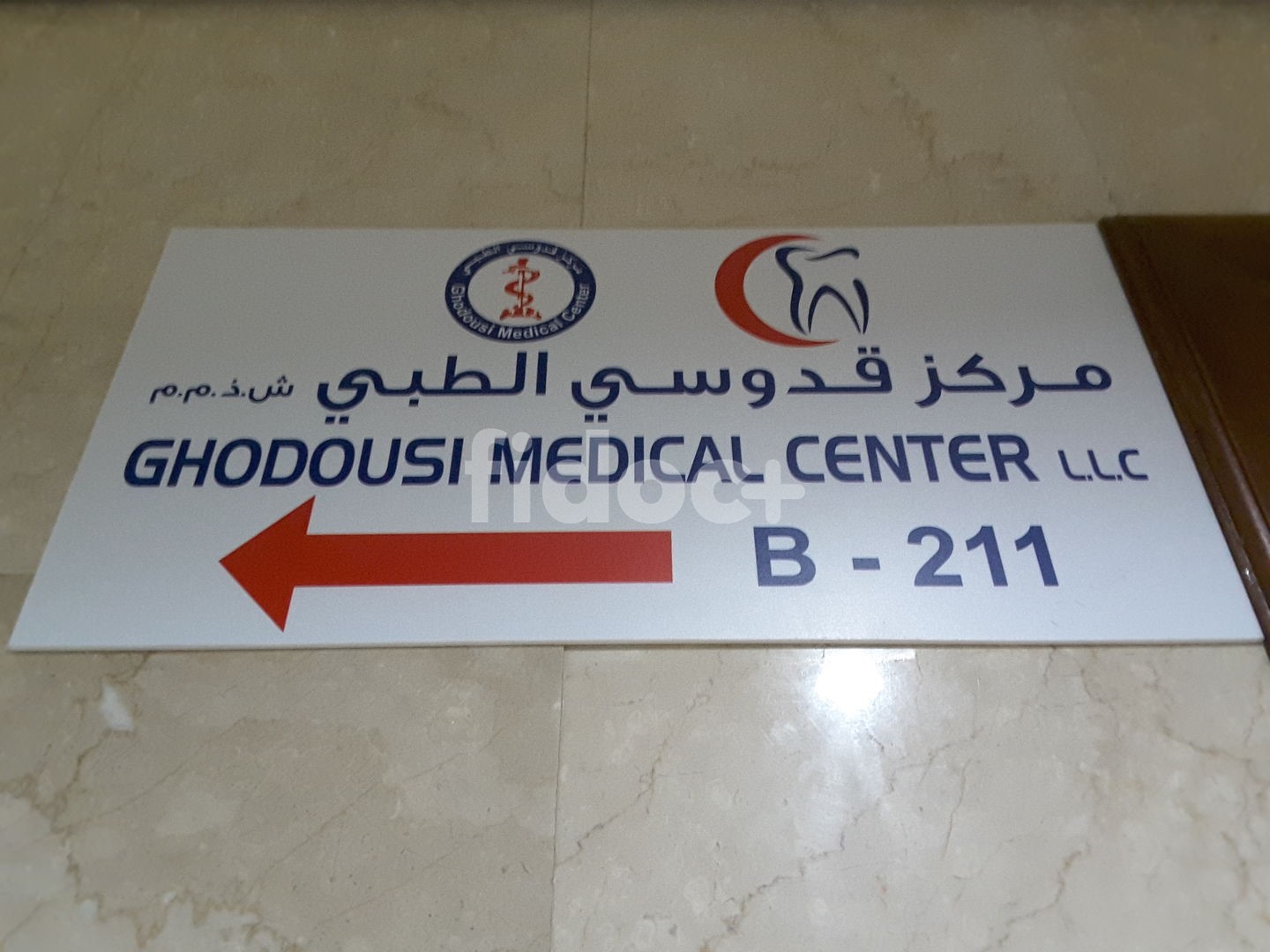 Ghodousi Medical Center, Dubai