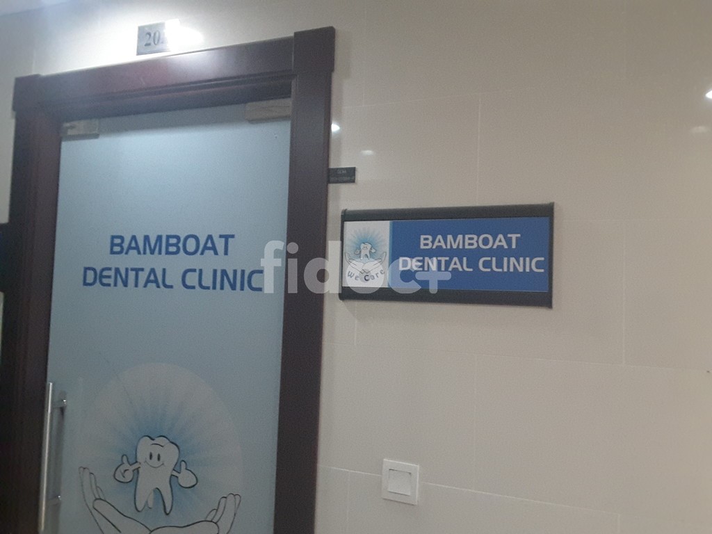 Bamboat Dental Clinic, Dubai