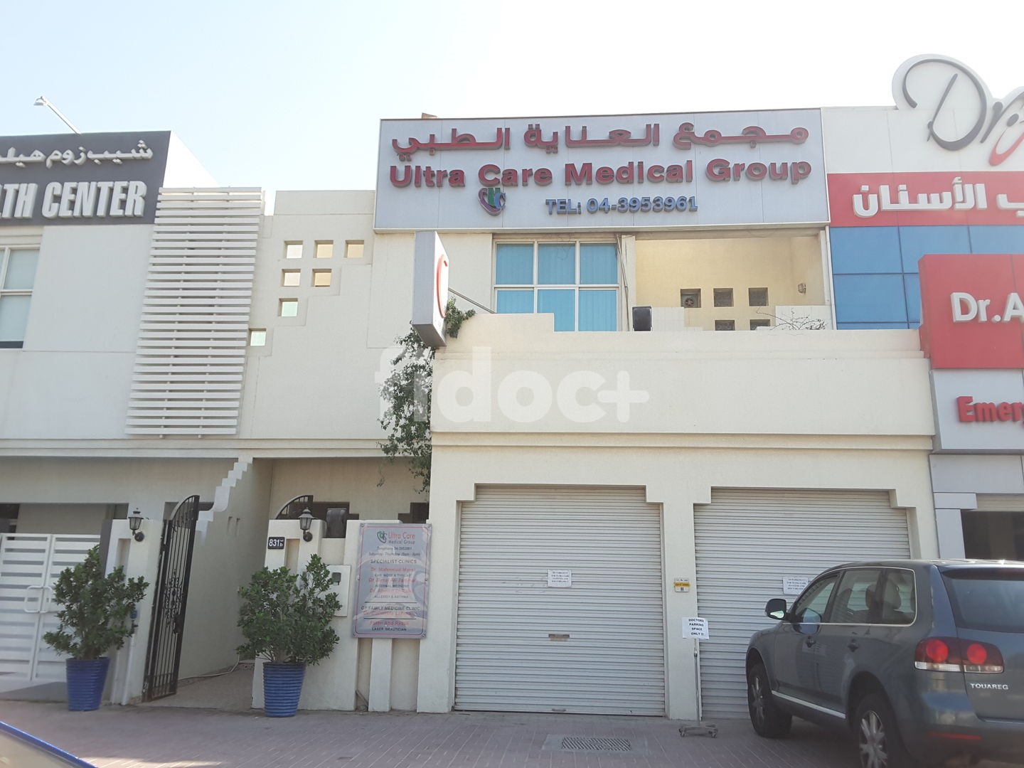 Ultra Care Medical Group, Dubai