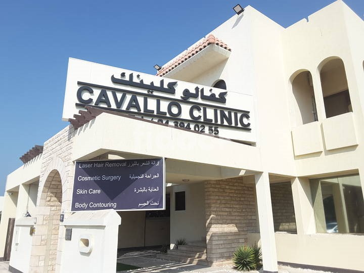 Cavallo Aesthetic Clinic, Dubai