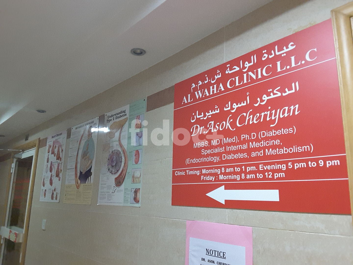 Al Waha Clinic, Dubai