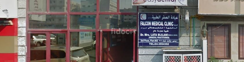 Falcon Medical Clinic, Dubai