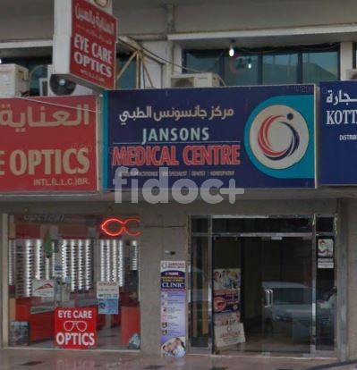 Jansons Medical Center, Dubai