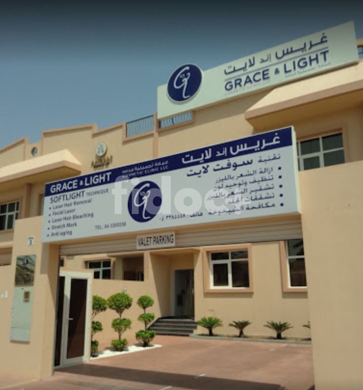 Grace And Light Cosmetic Clinic, Dubai