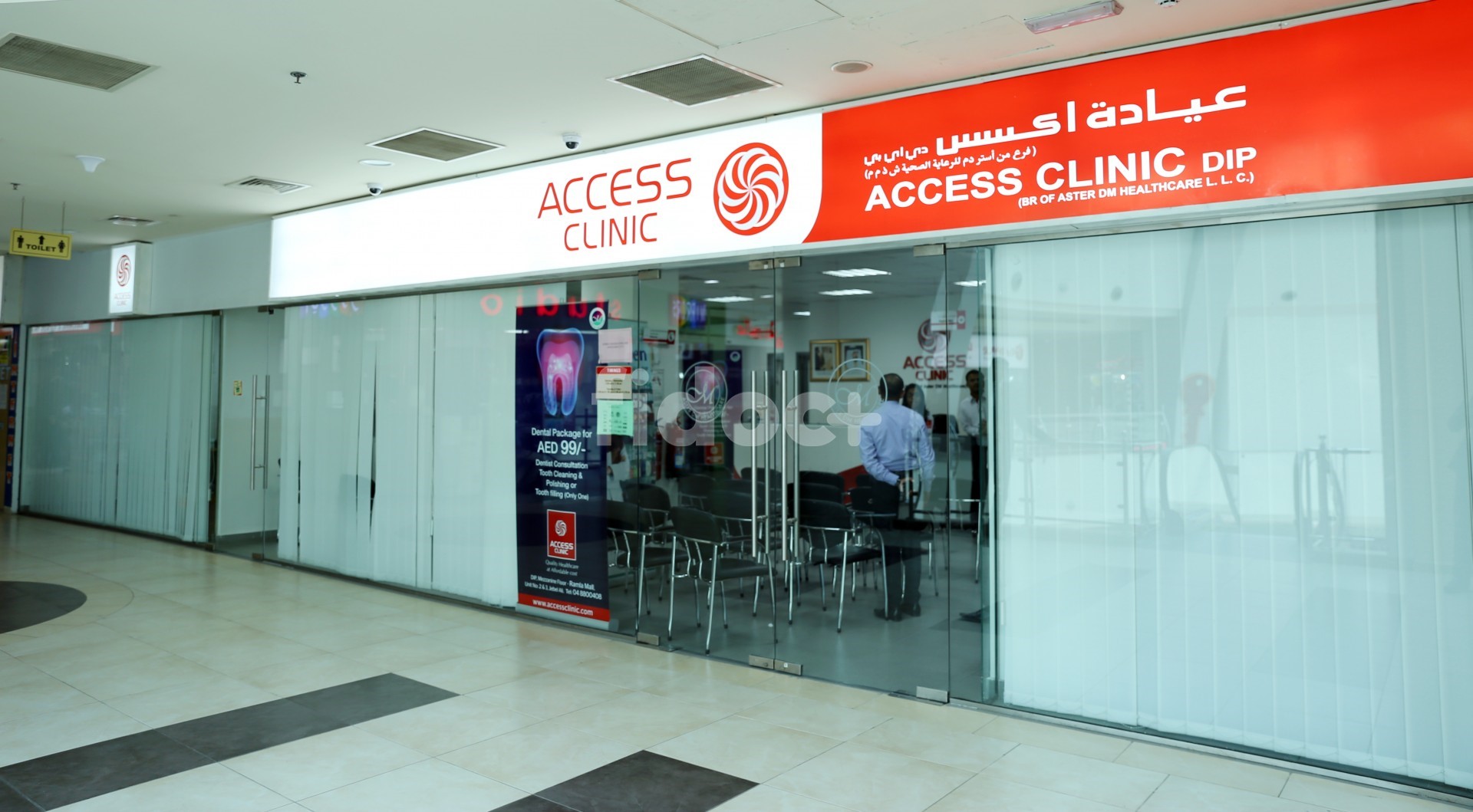 Access Clinic, Dubai