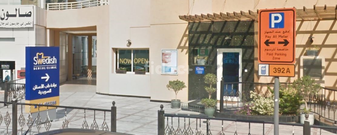 Swedish Dental Clinic, Dubai