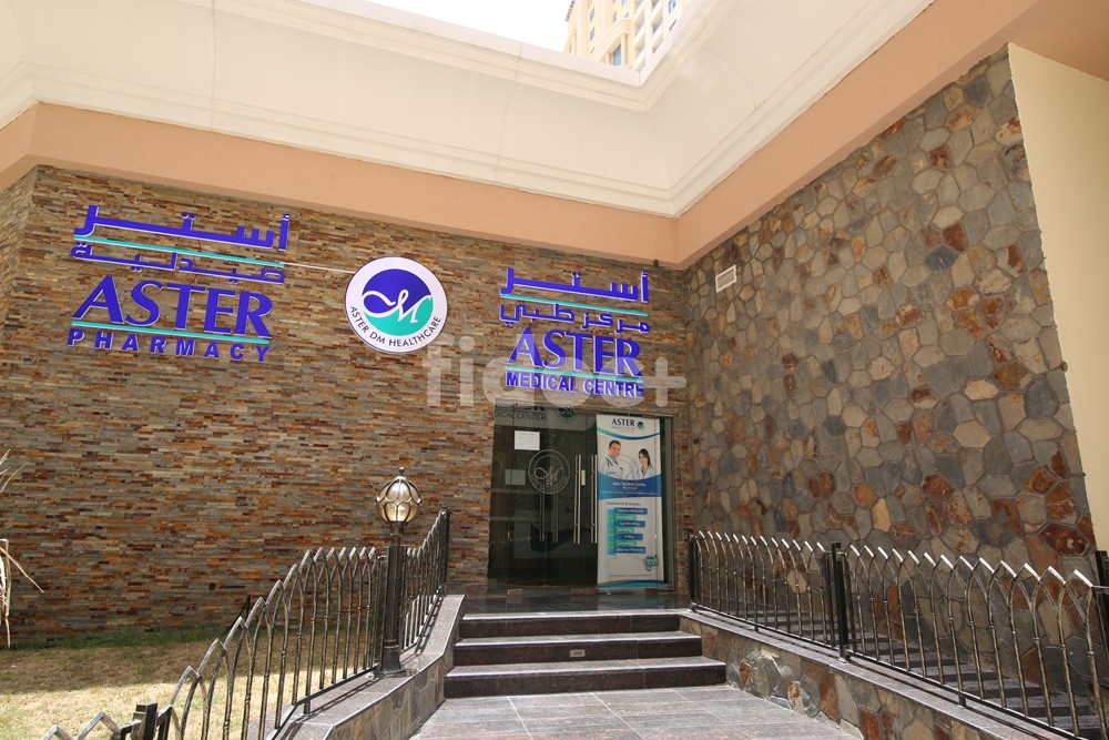 Aster Clinic, Dubai