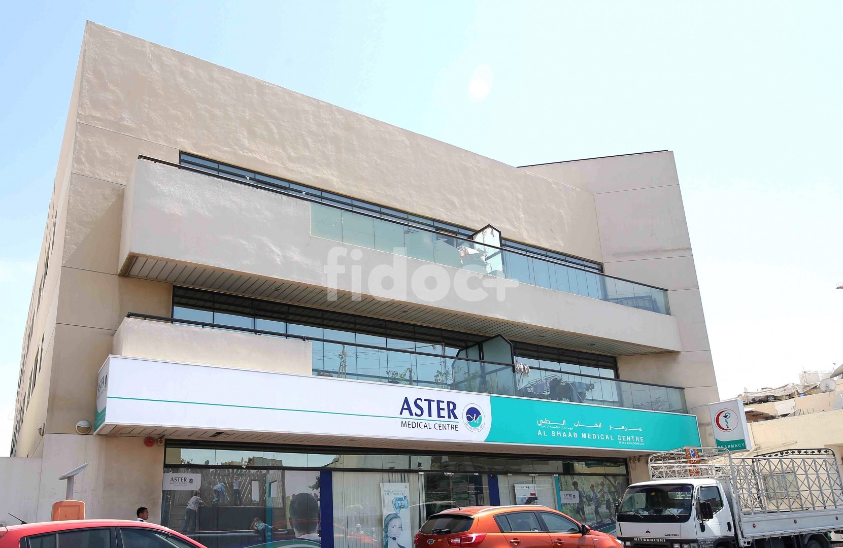 Aster Clinic, Dubai