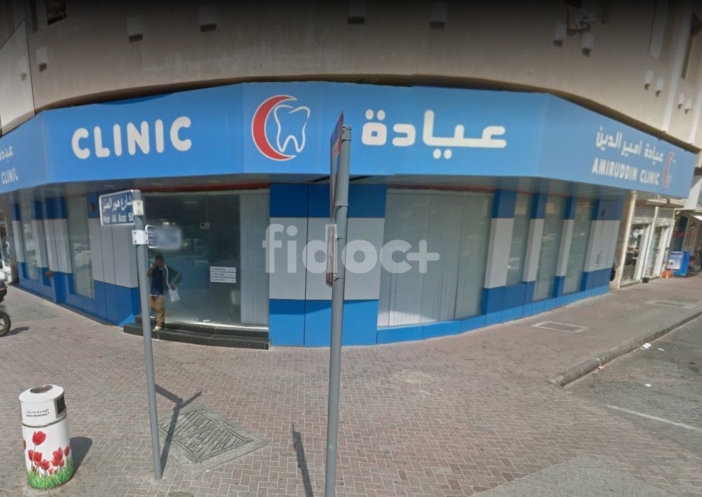 Amiruddin Clinic, Dubai
