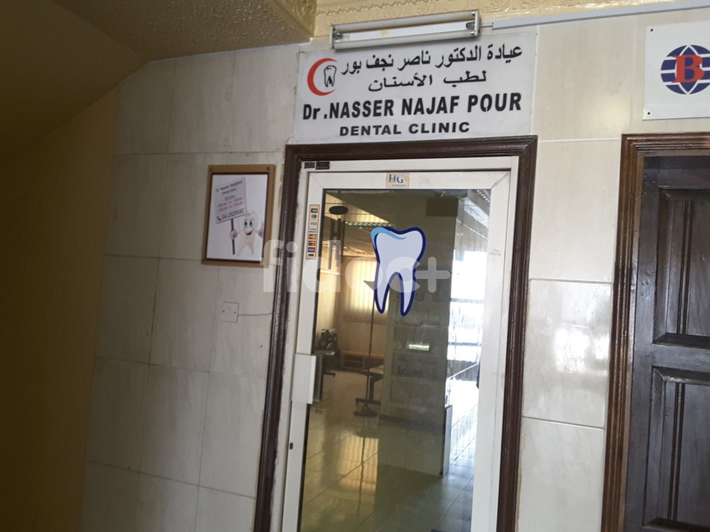 Dr. Nasser Najafpour Dental Clinic, Dubai