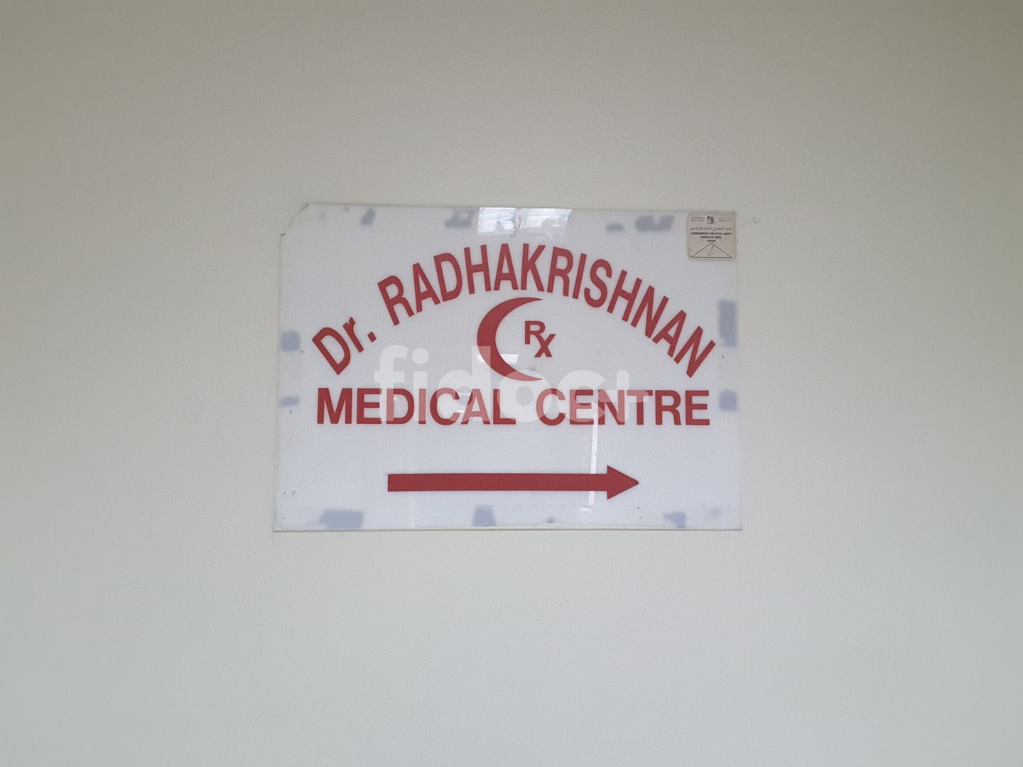 Dr. Radakrishnan Medical Centre, Dubai