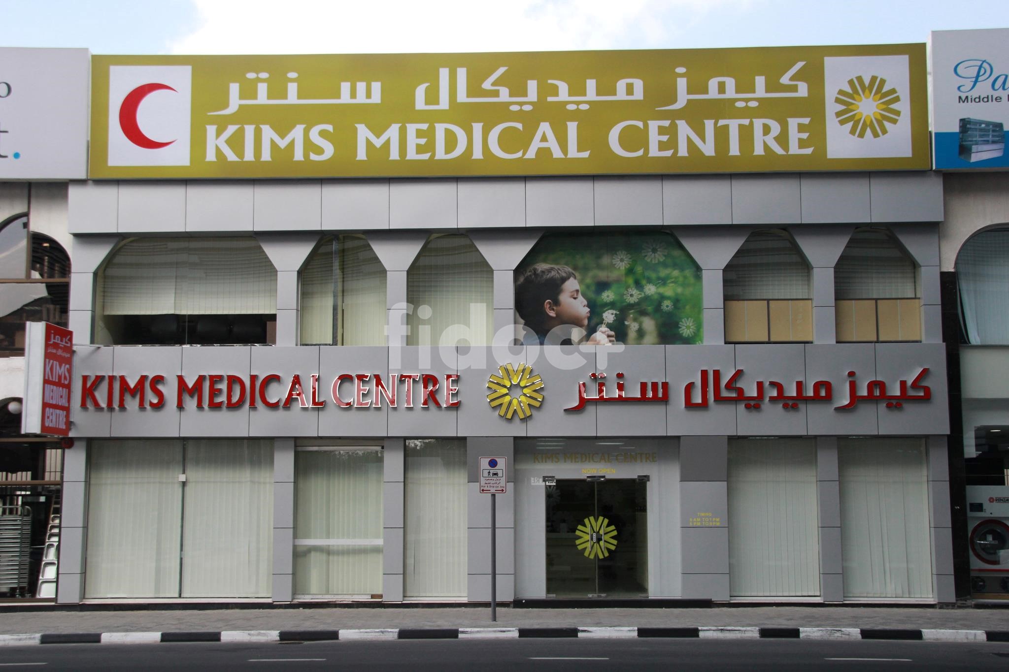 Kims Medical Centre, Dubai